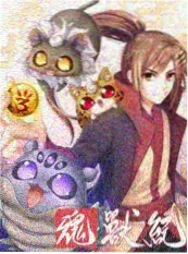今晚谁买单 综艺海报